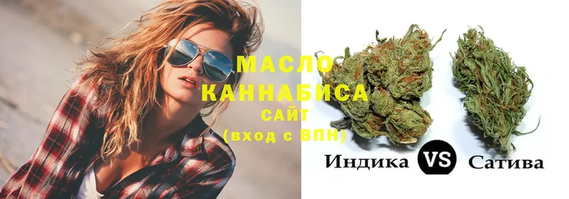 ТГК THC oil  блэк спрут рабочий сайт  Гороховец  как найти закладки 